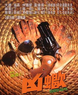 《豪华应征女郎》主视觉海报